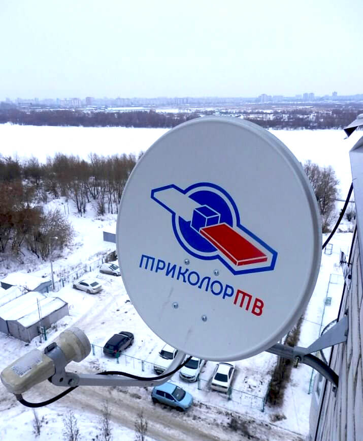 Обмен ресиверов Триколор ТВ в Ногинске: фото №2